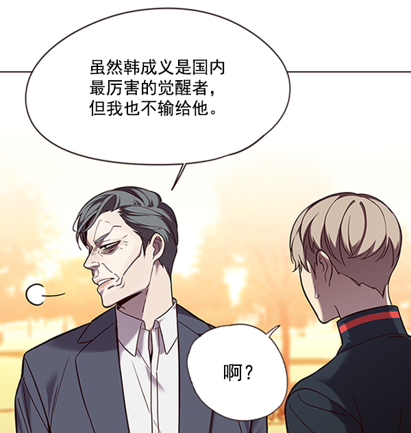 第94话82