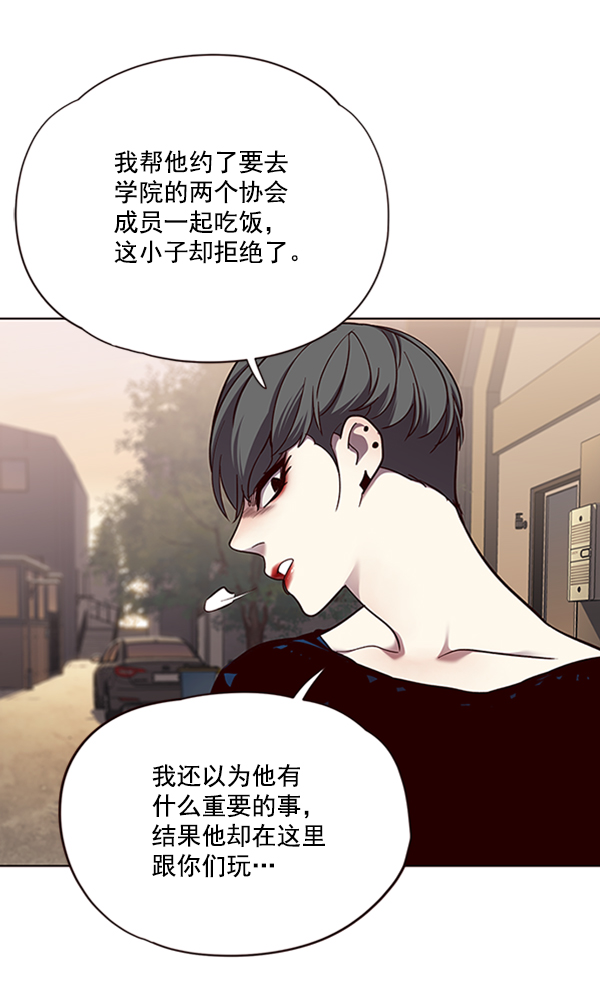 第66话62