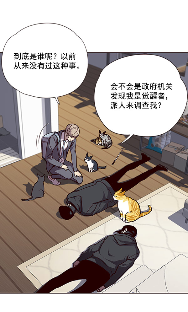 第58话68