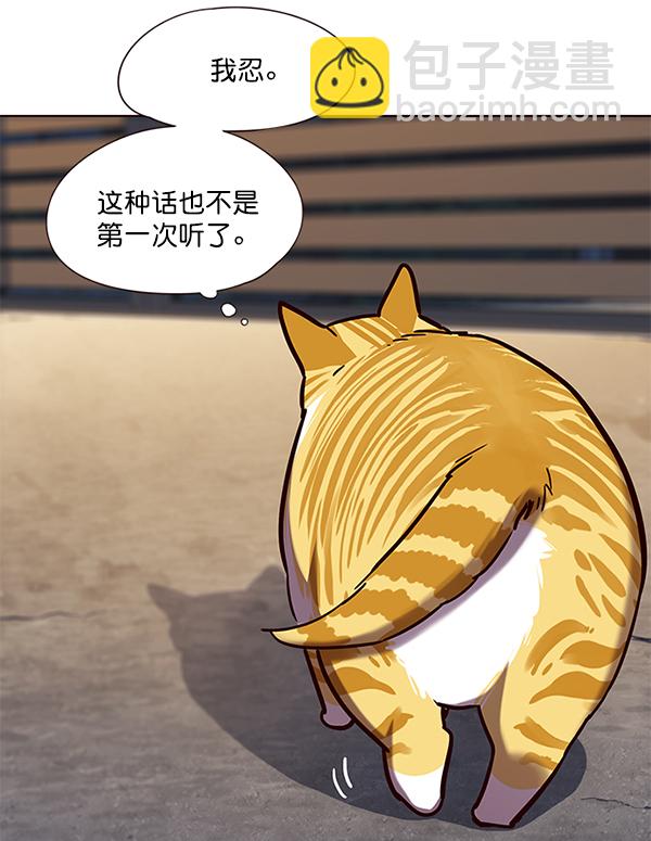 第105话21