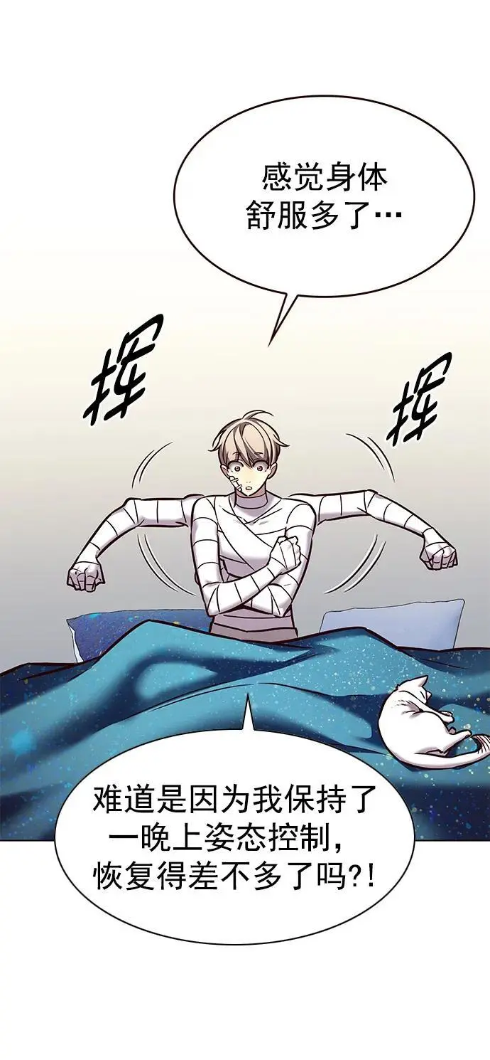 第263话1