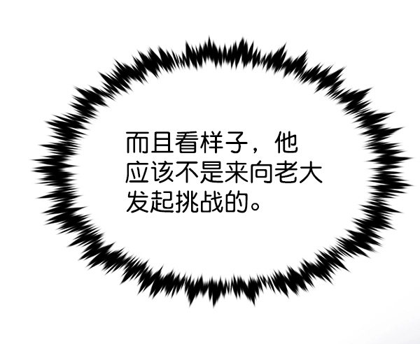 第171话109