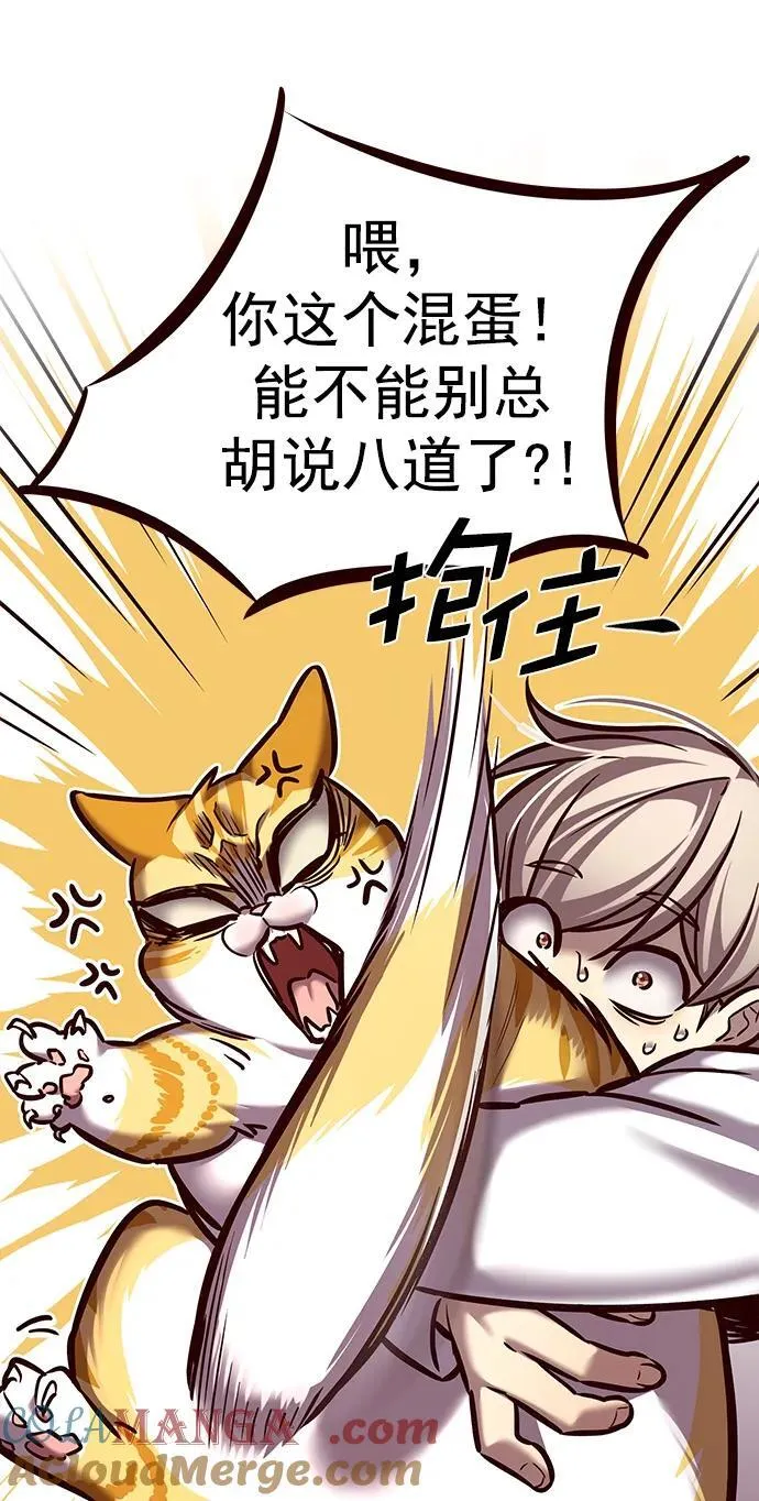 第278话33