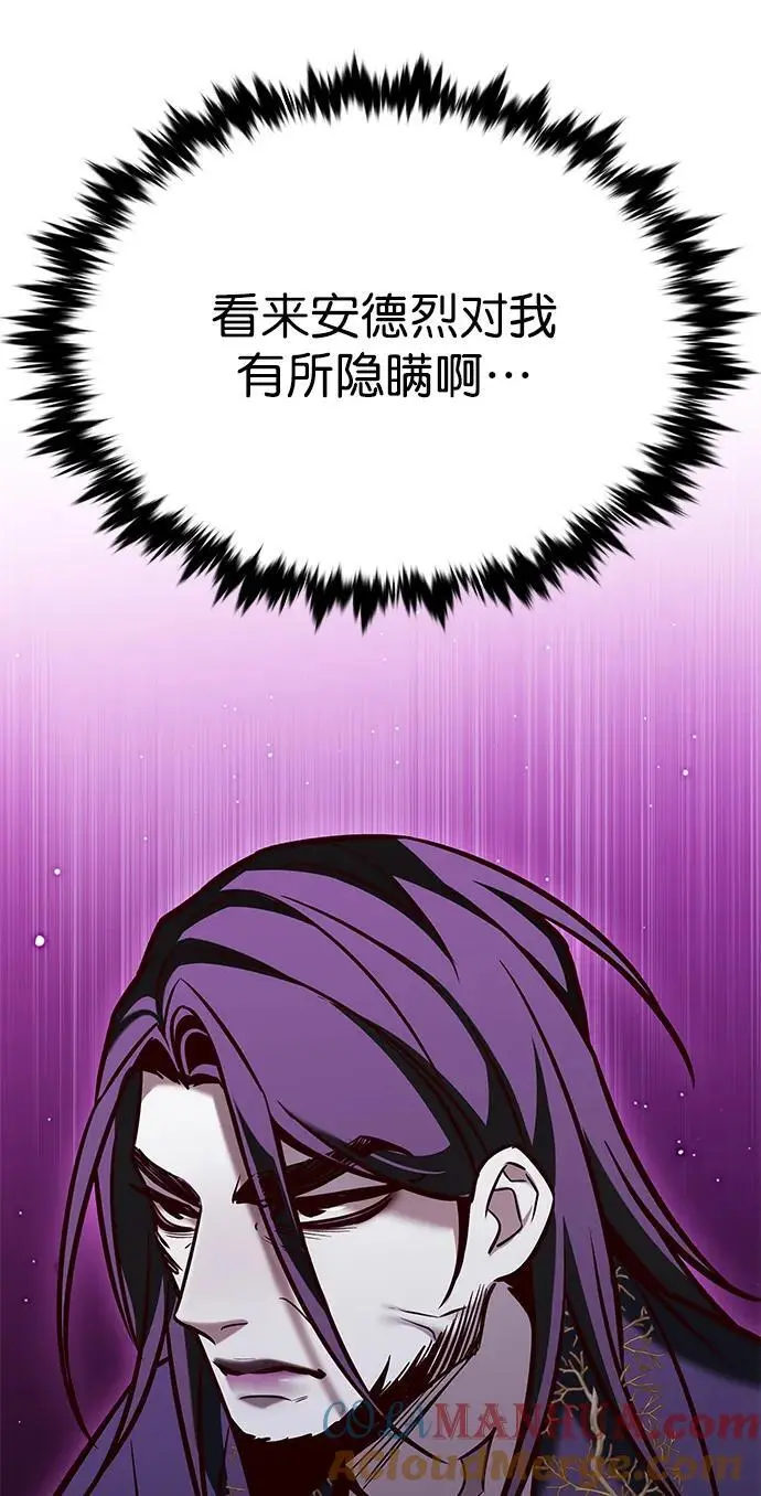 第273话12