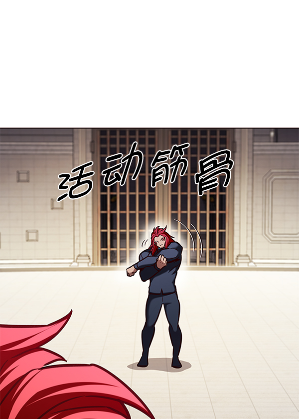 第197话73