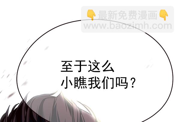 第108话20