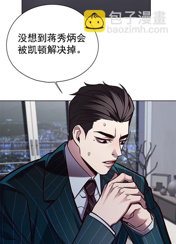 第136话12