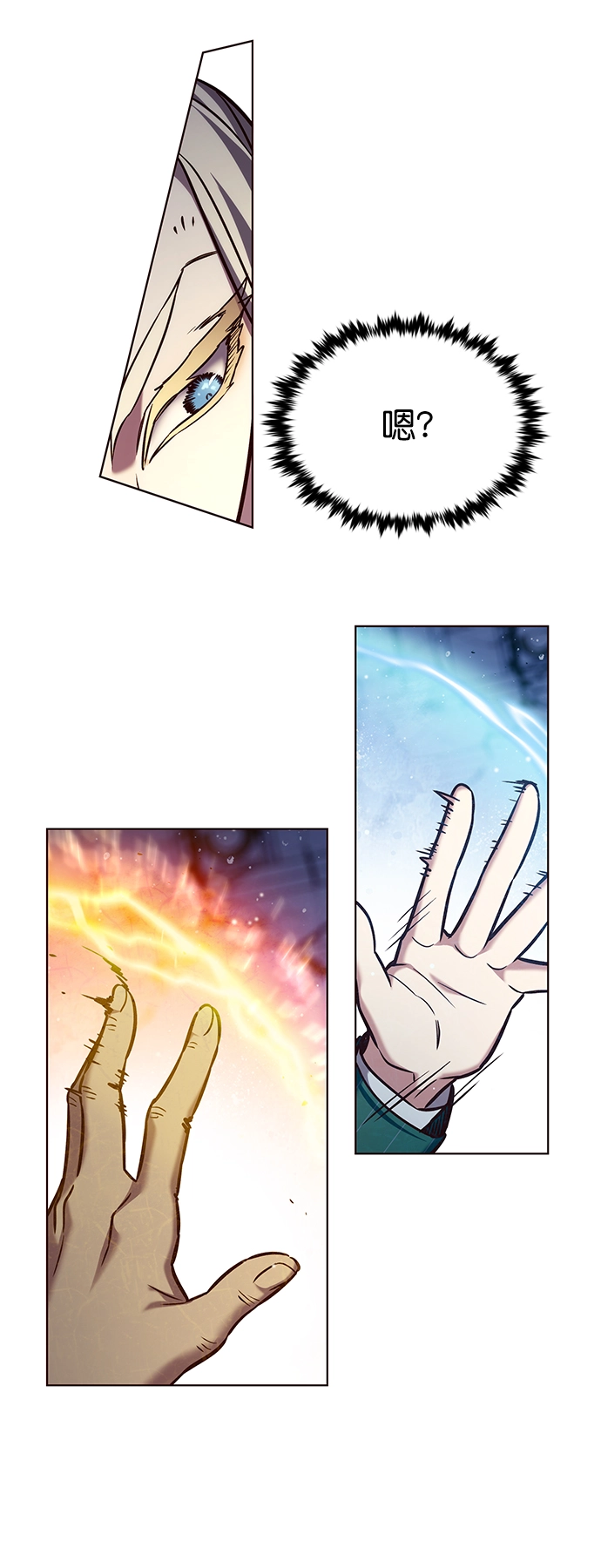 第213话78
