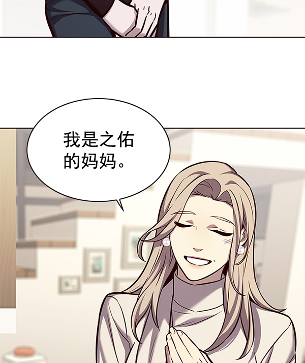 第177话97