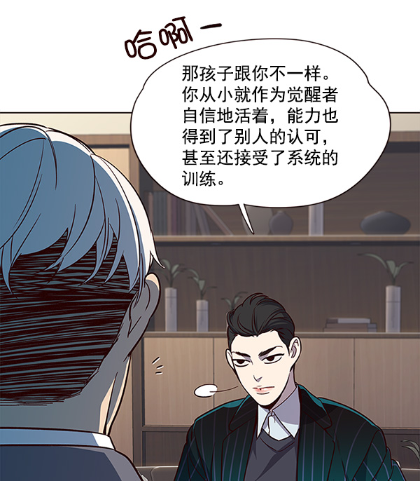 第21话6