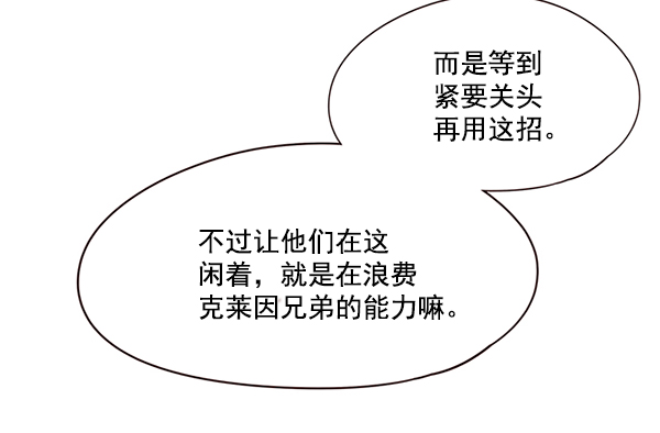 第105话124