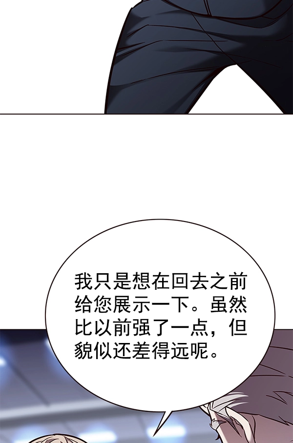 第171话14