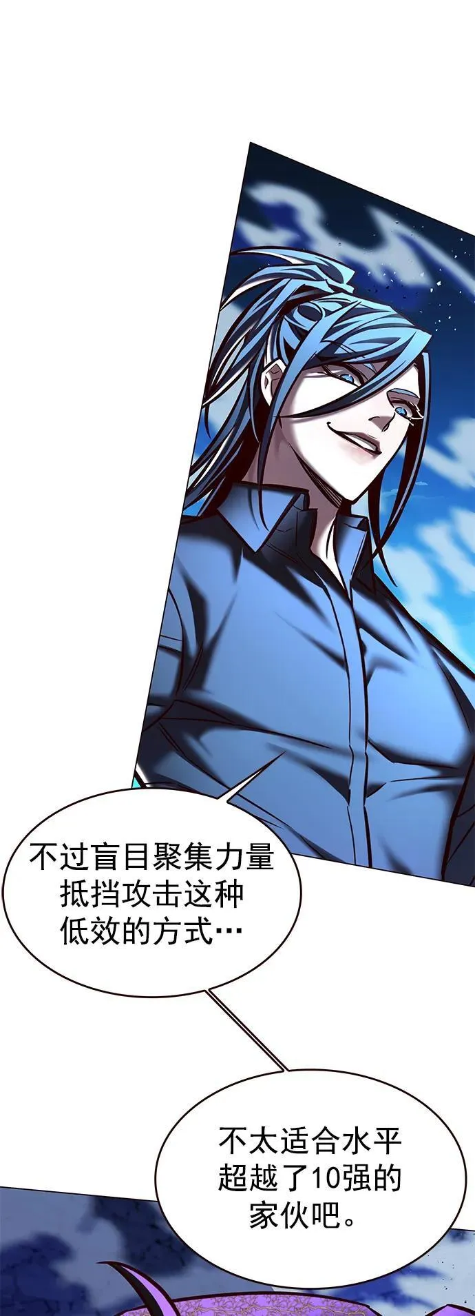 第274话53