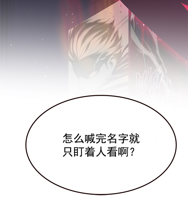 第193话11