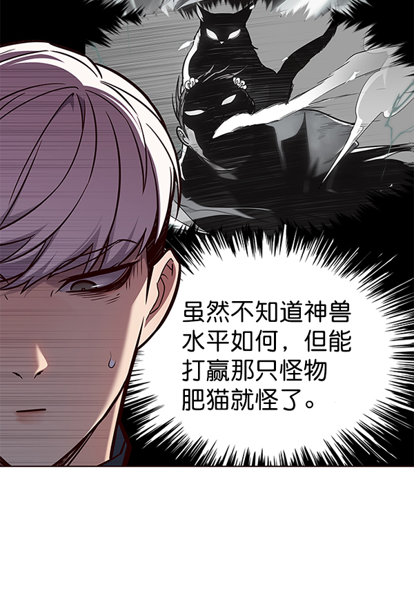 第165话7