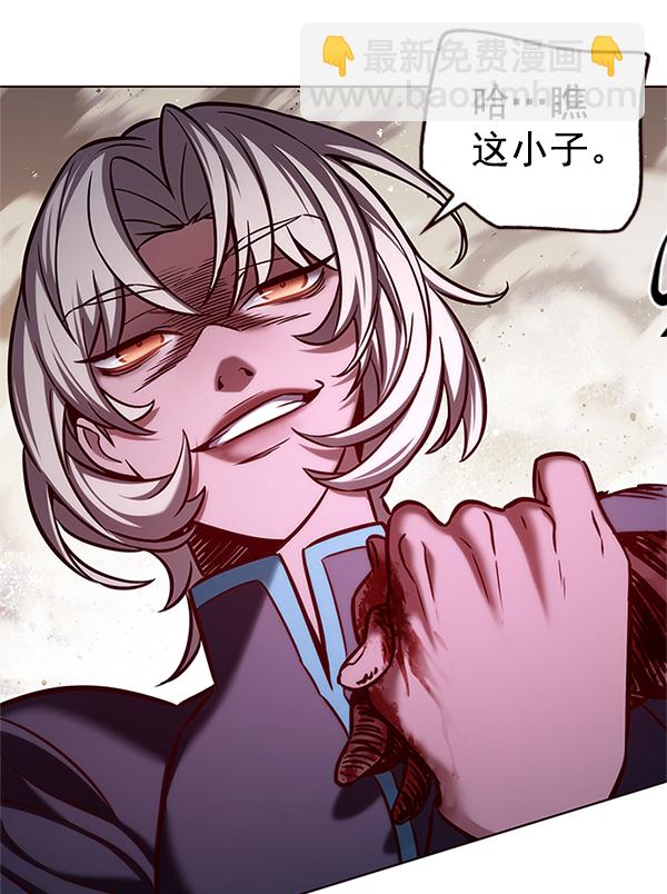 第202话88