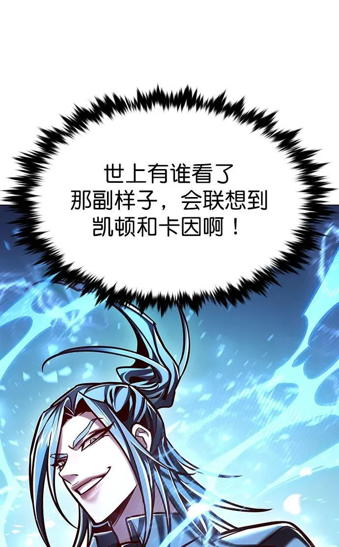 第280话10