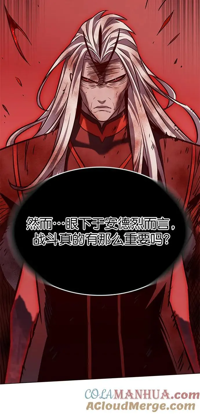 第261话45