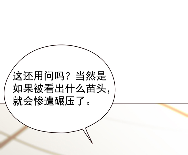 第148话36