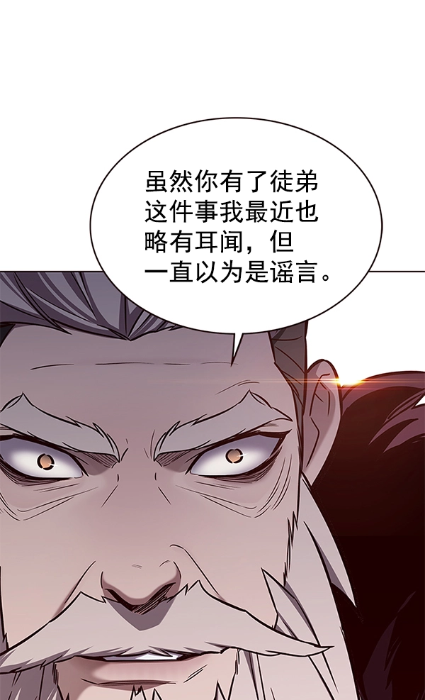 第172话5