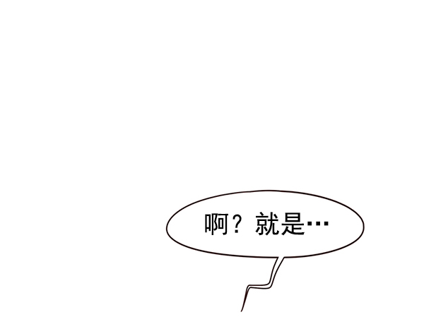 第143话71