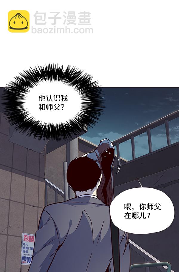 第39话85