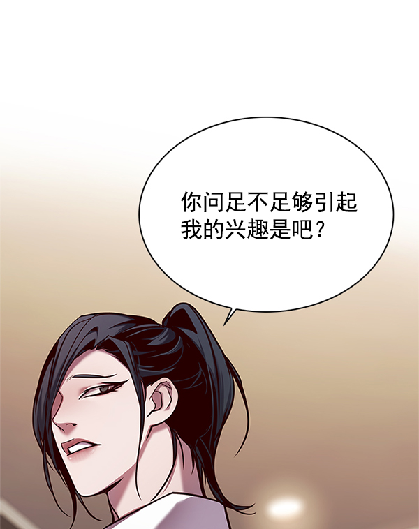 第122话43