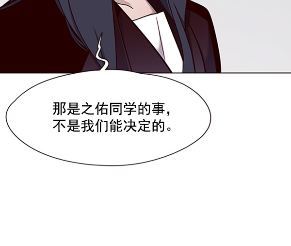 第63话28
