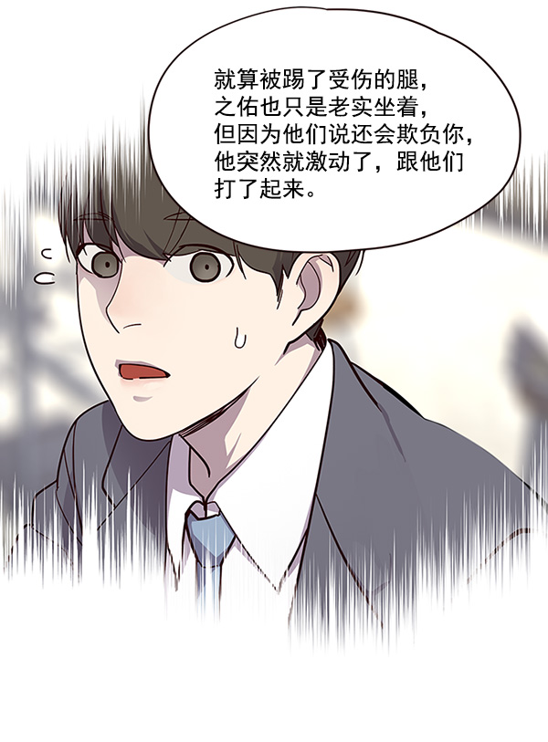第29话84