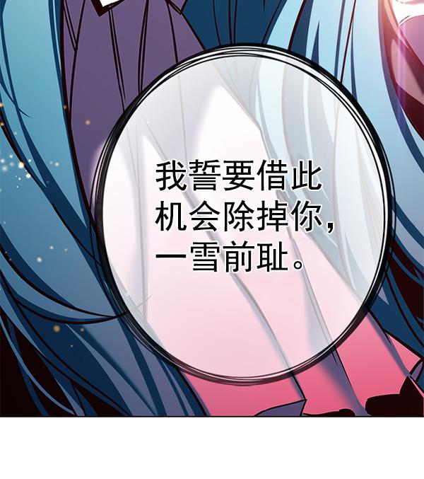 第180话106