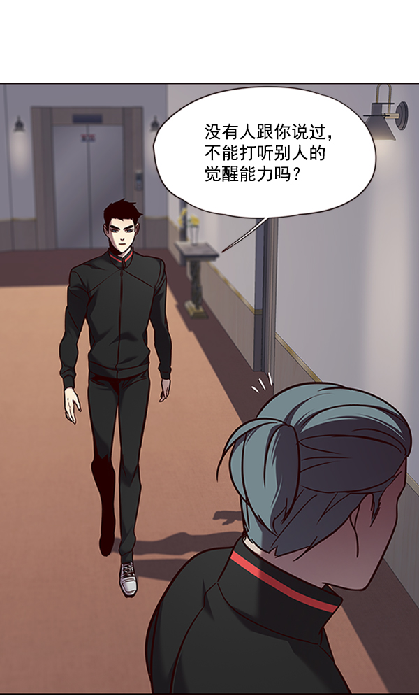 第68话74