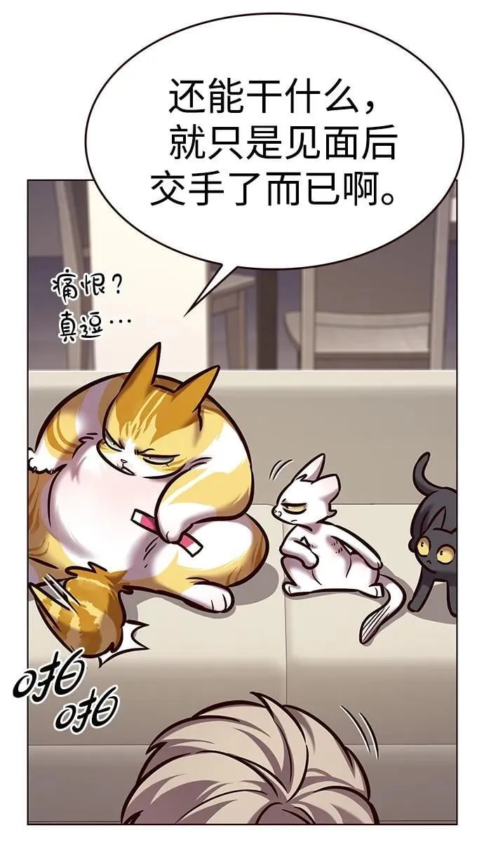 第298话18