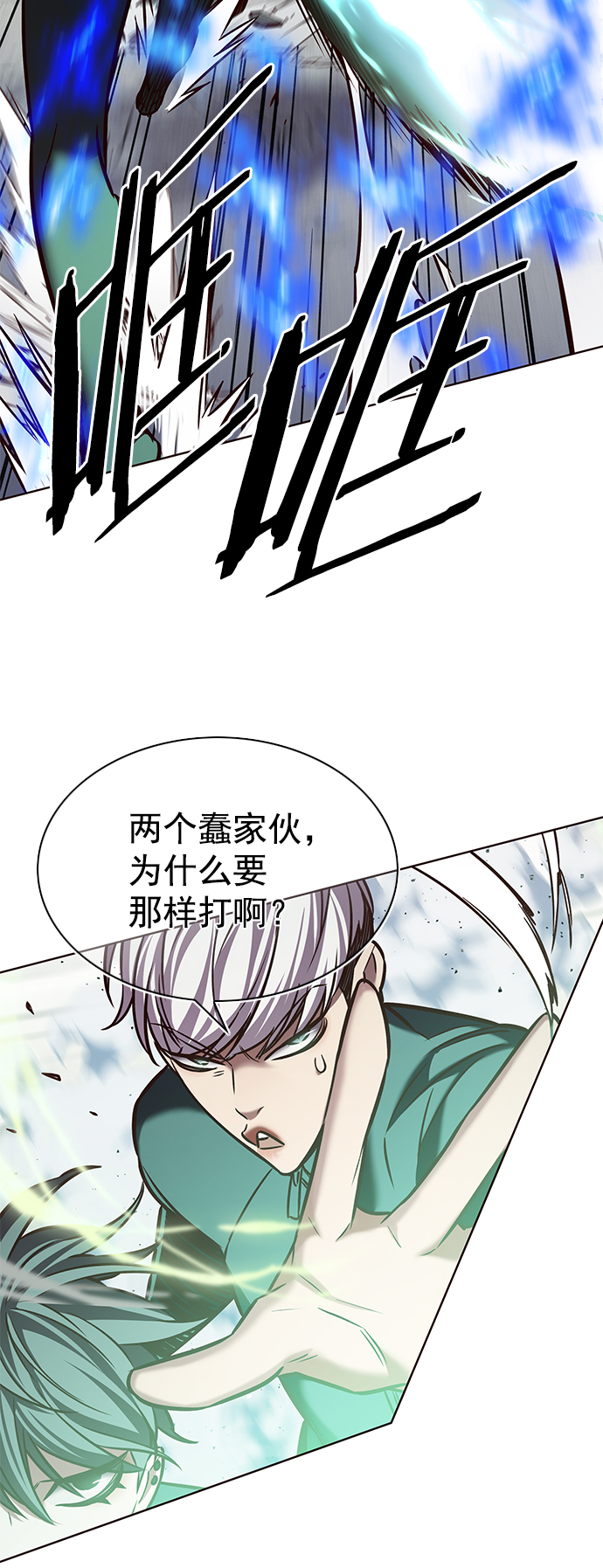 第205话46