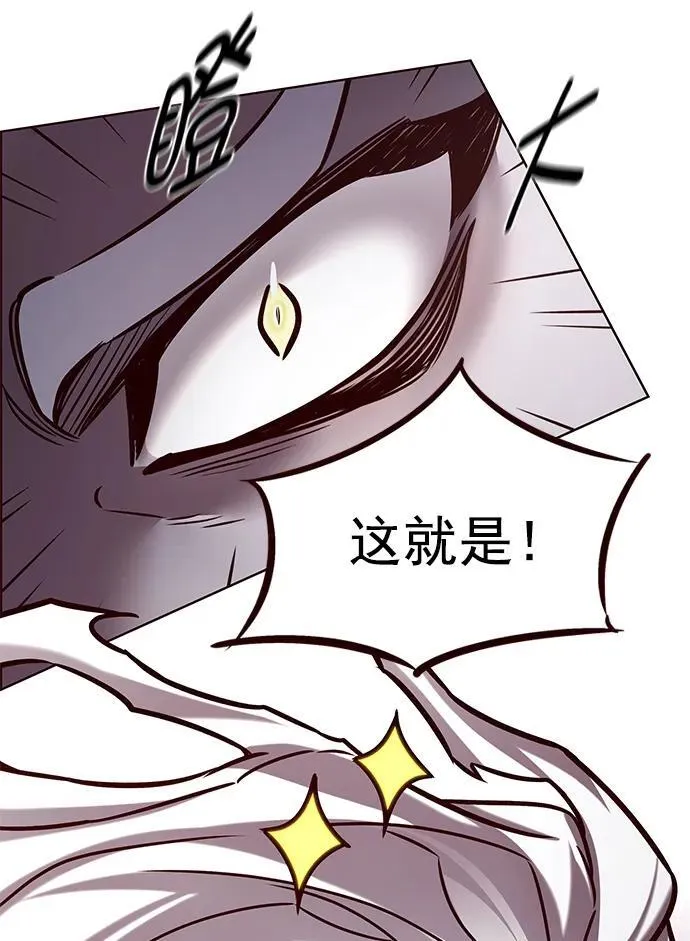 第277话49
