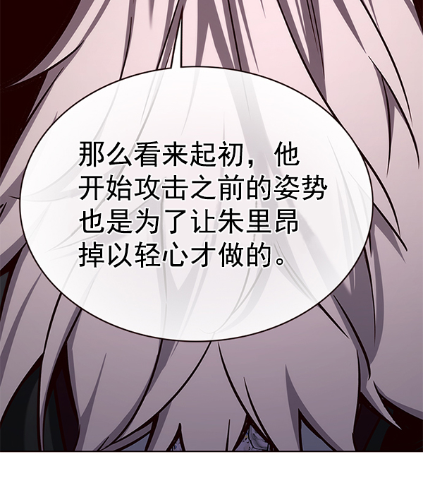 第176话27