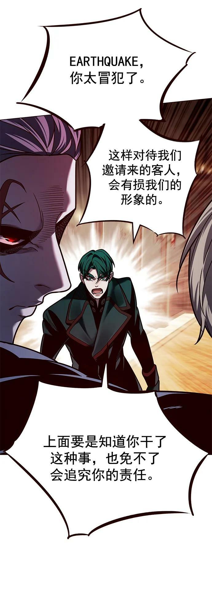 第250话80