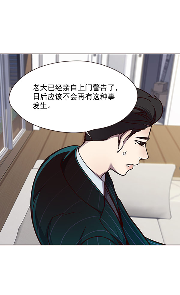 第59话86