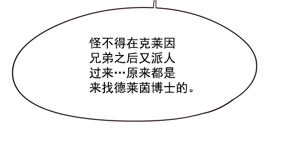 第101话108