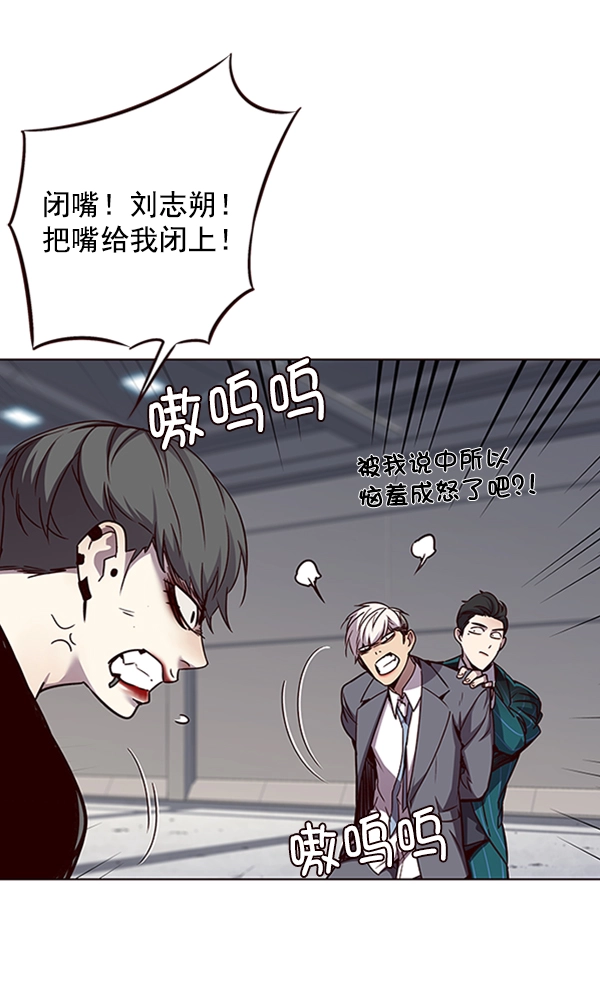 第54话51