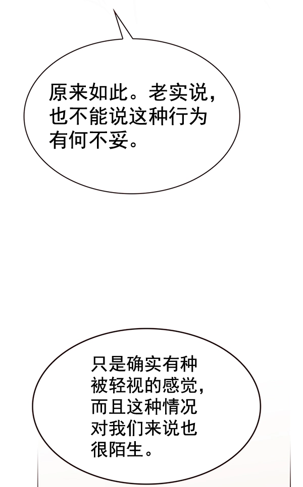 第200话43