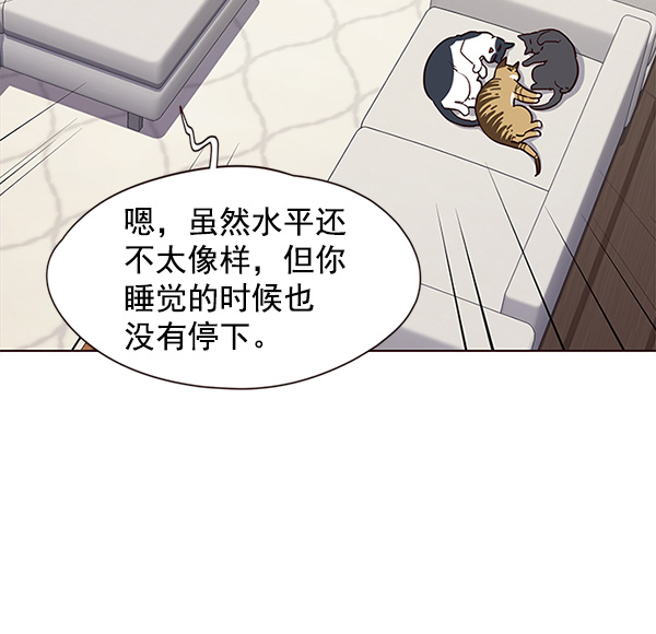 第23话56