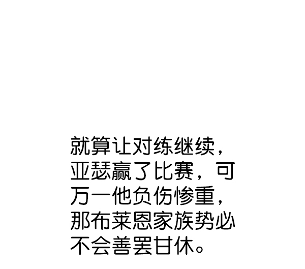 第152话99