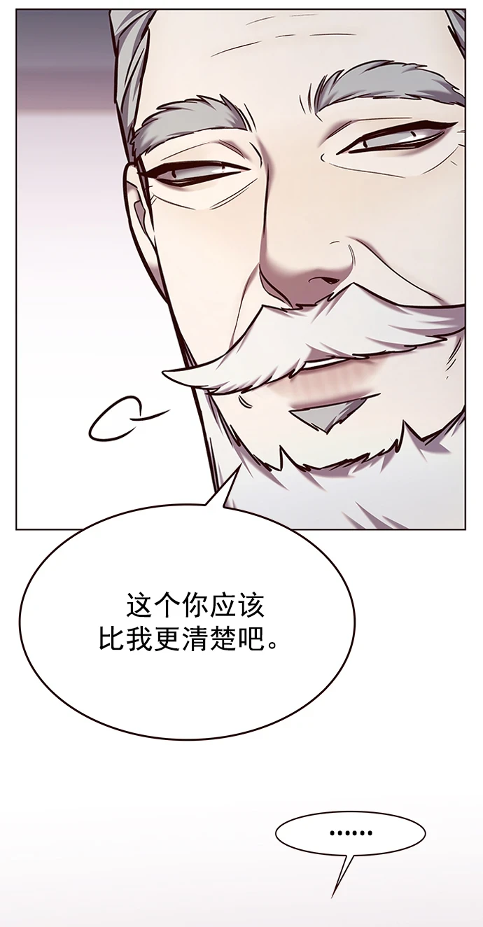 第229话7