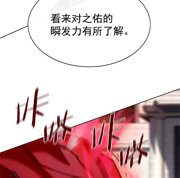 第197话119