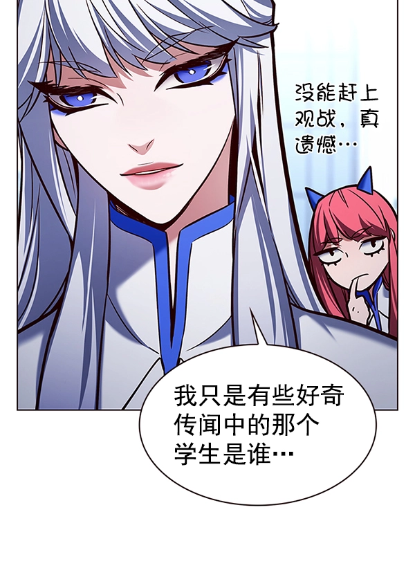 第193话16