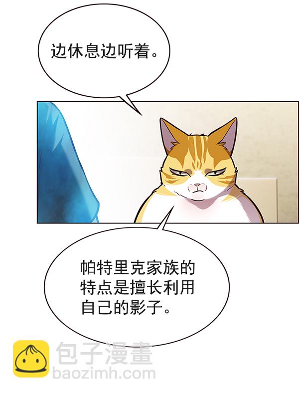 第174话80