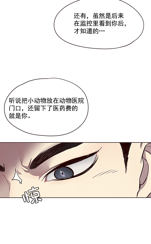 第34话87