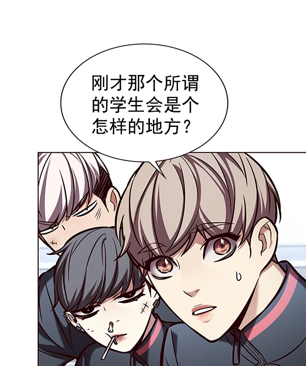 第193话38