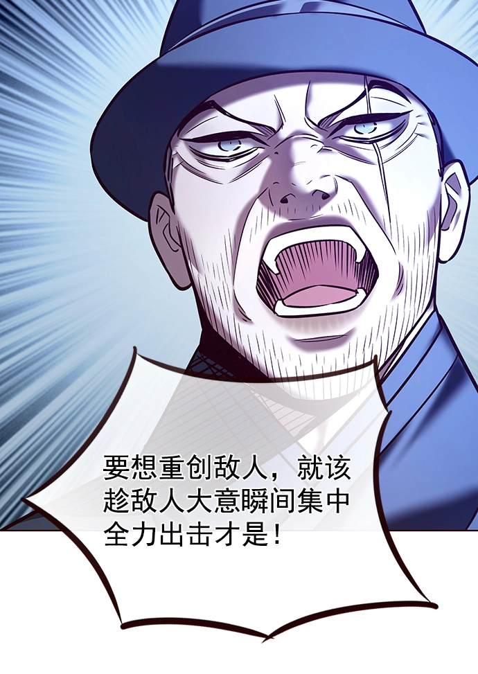 第224话83