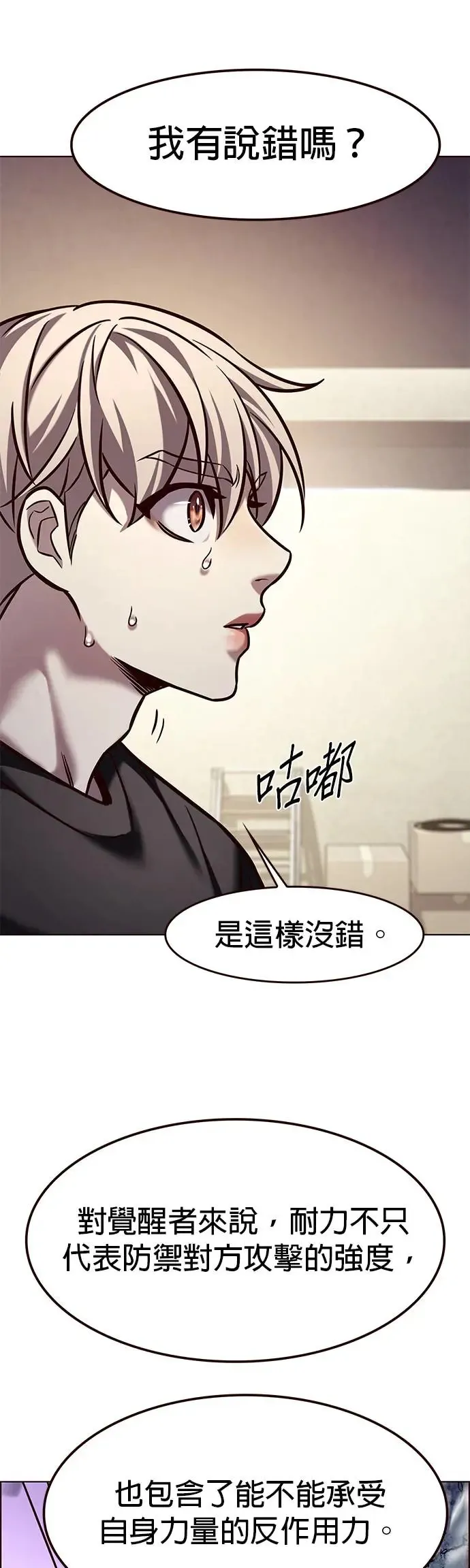 第284话2
